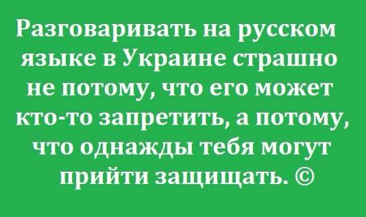 Неожиданная правда